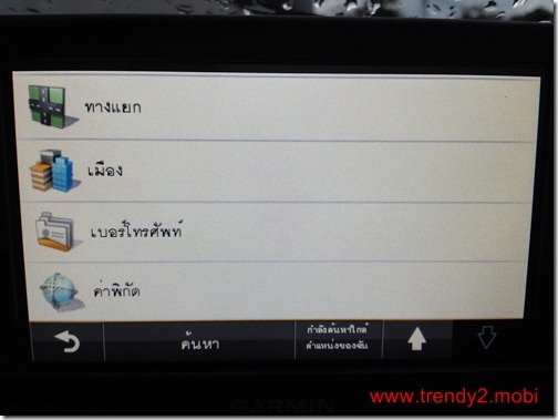 garmin-nuvi-42-CAM00122