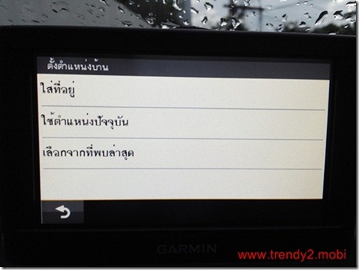 garmin-nuvi-42-CAM00124