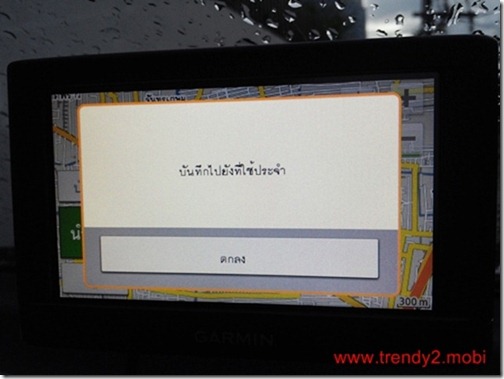 garmin-nuvi-42-CAM00136