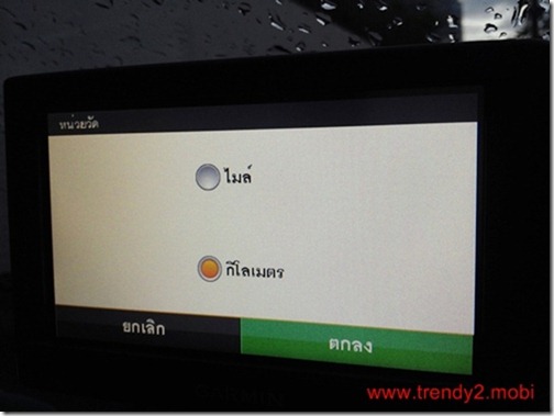 garmin-nuvi-42-CAM00142