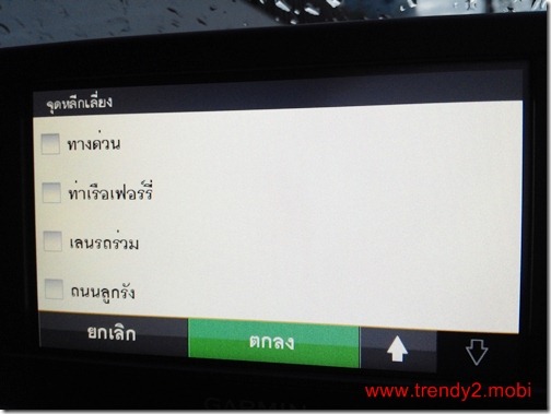 garmin-nuvi-42-CAM00149