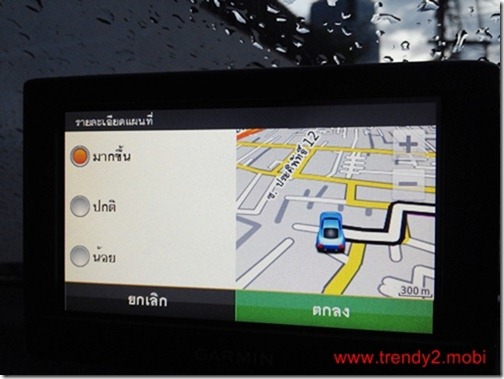 garmin-nuvi-42-CAM00154