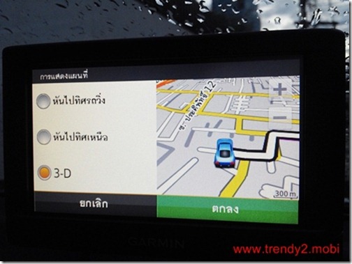 garmin-nuvi-42-CAM00155