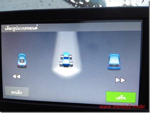 garmin-nuvi-42-CAM00157