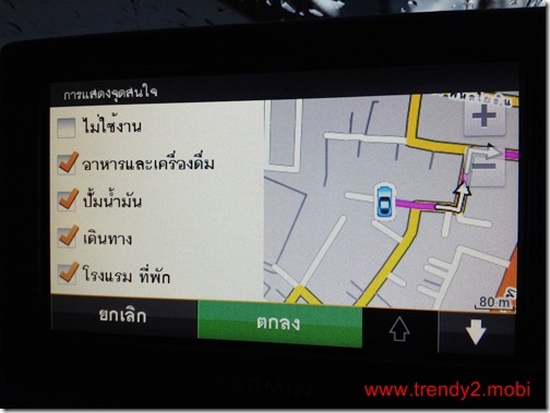 garmin-nuvi-42-CAM00159