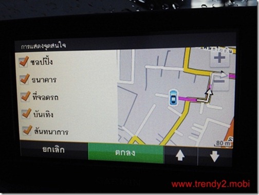 garmin-nuvi-42-CAM00160