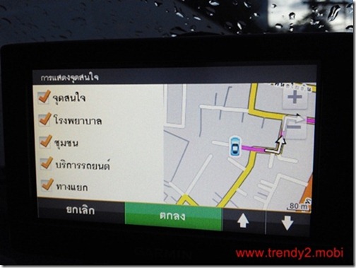 garmin-nuvi-42-CAM00161