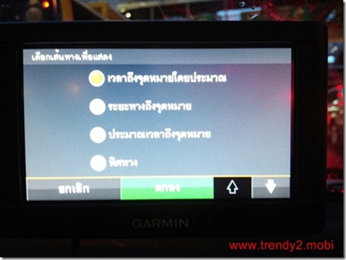 garmin-nuvi-42-CAM00181