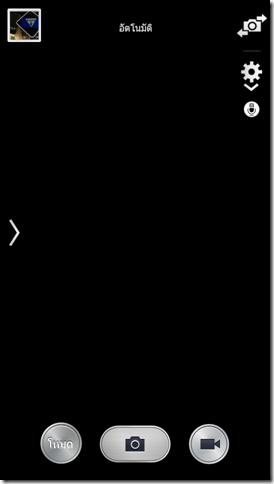 Screenshot_2013-08-18-23-10-07