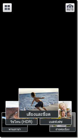 Screenshot_2013-08-18-23-10-27