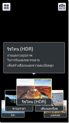 Screenshot_2013-08-18-23-10-52