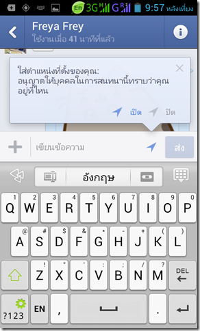 Screenshot_2013-09-01-21-58-01