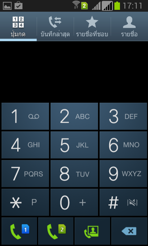 Screenshot_2013-09-08-17-11-17