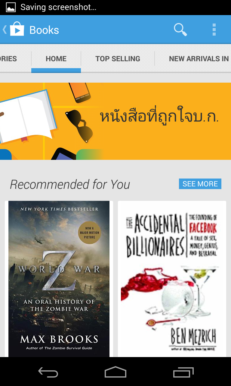 Screenshot_2013-09-27-09-00-49