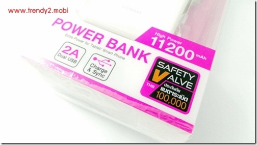 commy-power-bank-2013-09-08 22.43.14