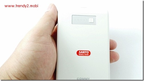 commy-power-bank-2013-09-08 22.46.38