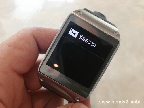 samung-galaxy-gear-2013-09-15 09.00.58