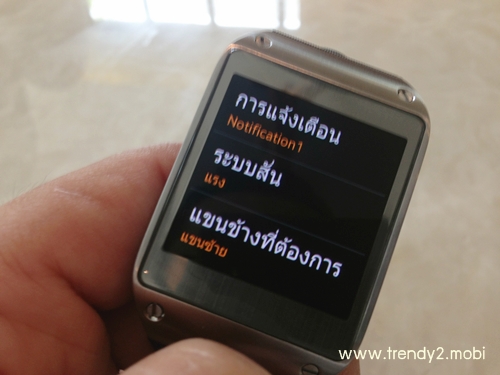 samung-galaxy-gear-2013-09-15 09.02.35