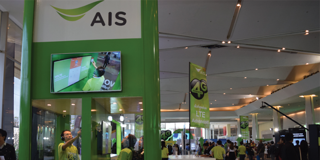 AIS-4G-New-World-New-Experience