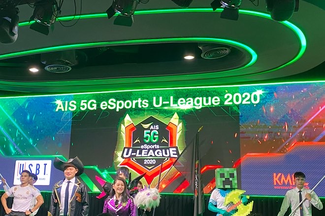AIS 5G eSports U-League 2020