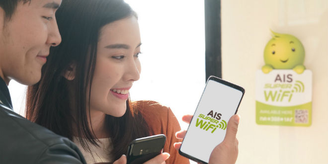 AIS จับมือ Samsung เปิดให้บริการ WiFi Hotspot 2.0