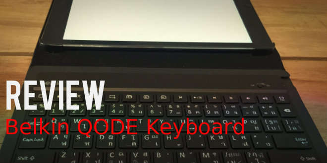 Belkin QODE Keyboard
