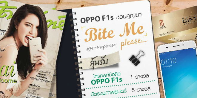 Bitemeplease-oppo