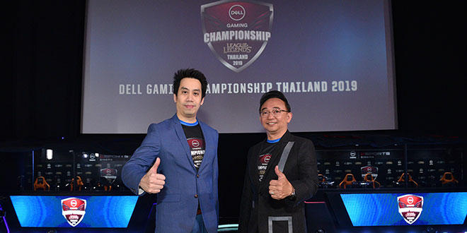 Dell Gaming Championship League of Legends Thailand 2019