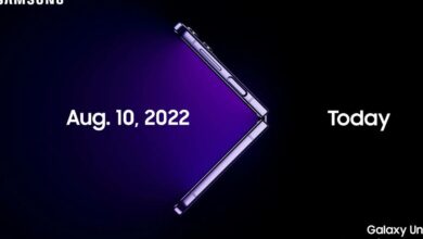 Samsung Galaxy Unpacked สิงหาคม 2022