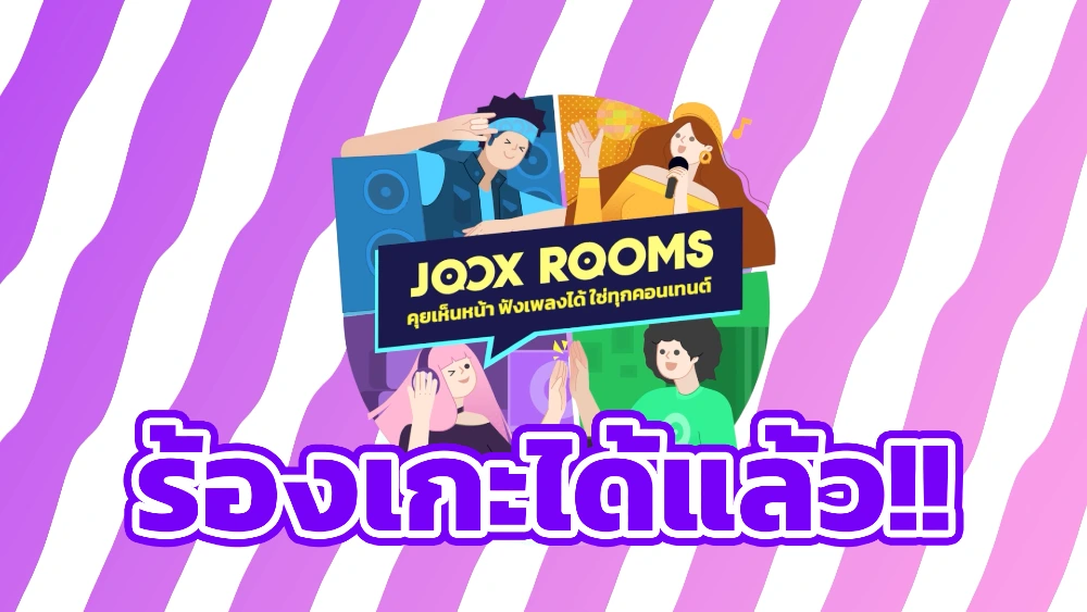 JOOX K-ROOMS