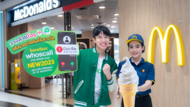 แมคโดนัลด์ ร่วมกับ Whoscall ปล่อยแคมเปญรณรงค์ร่วมป้องกันสายมิจฉาชีพ วางสายโจร  แล้วรับไอศกรีมฟรี