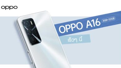 OPPO A16