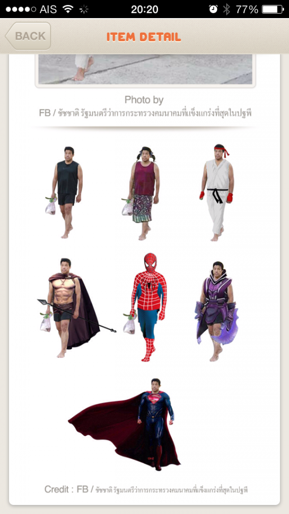 Photo 20-1-57 20 20 06