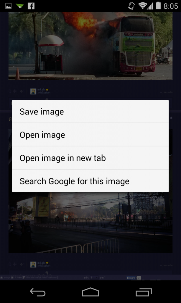 Screenshot_2013-12-01-20-05-08