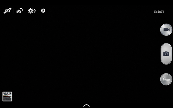 Screenshot_2013-12-15-21-03-45 Screenshot_2013-12-15-21-03-45