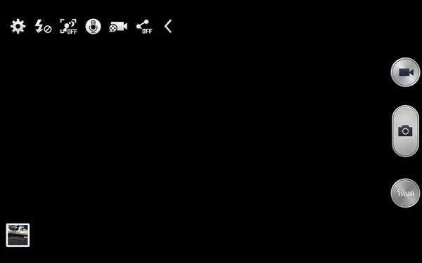 Screenshot_2013-12-15-21-03-52 Screenshot_2013-12-15-21-03-52