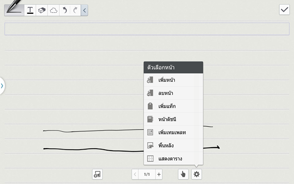 Screenshot_2013-12-15-21-22-06 Screenshot_2013-12-15-21-22-06