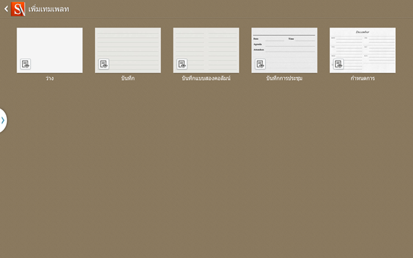 Screenshot_2013-12-15-21-22-15 Screenshot_2013-12-15-21-22-15