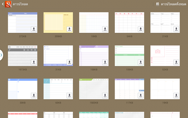Screenshot_2013-12-15-21-22-53 Screenshot_2013-12-15-21-22-53