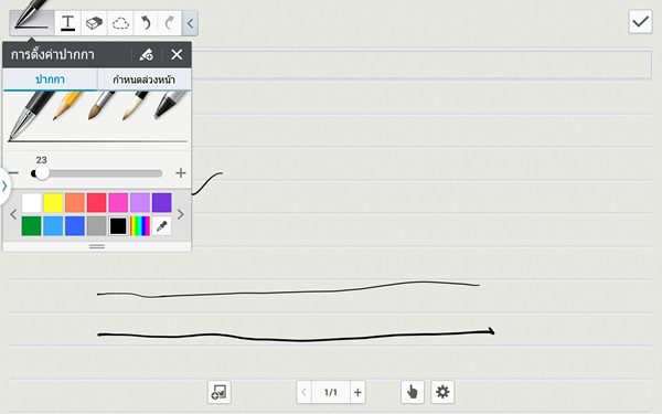 Screenshot_2013-12-15-21-24-47 Screenshot_2013-12-15-21-24-47