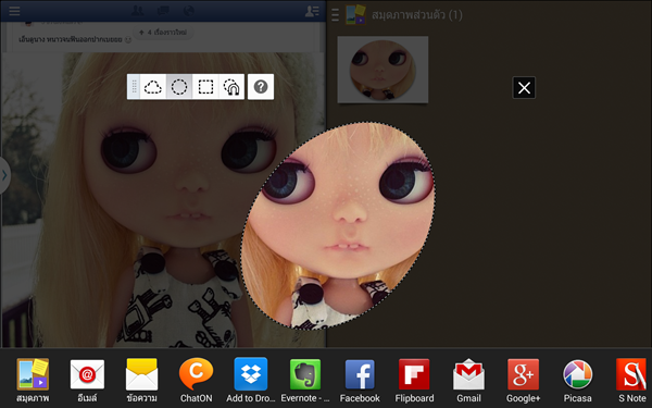 Screenshot_2013-12-15-21-55-31 Screenshot_2013-12-15-21-55-31