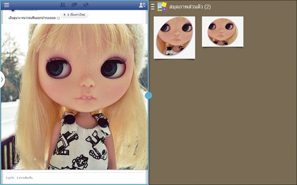 Screenshot_2013-12-15-21-55-58 Screenshot_2013-12-15-21-55-58