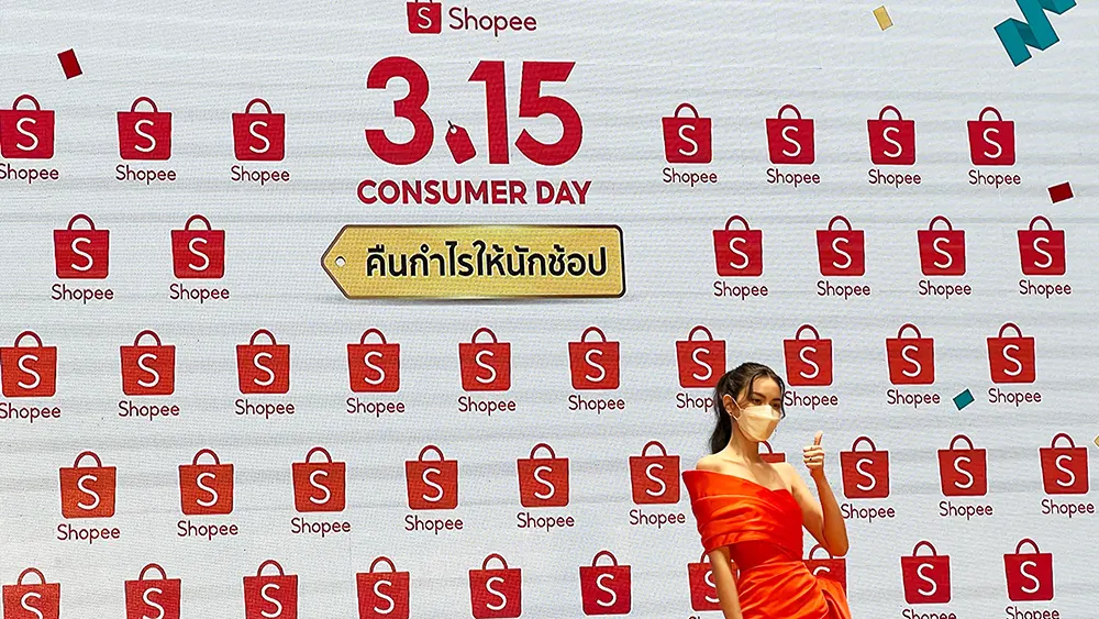 Shopee 3.15 Consumer Day