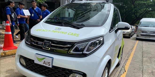 AIS 5G Autonomous Car