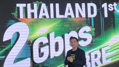 เปิดตัว AIS Fibre 2Gbps