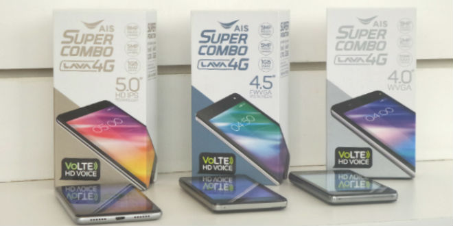 ais-lava-4g-volte