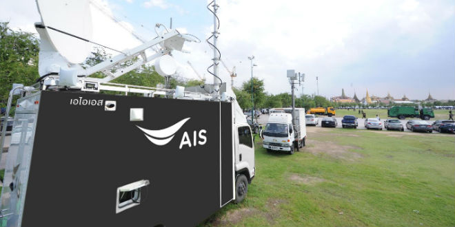 ais-mobile-car