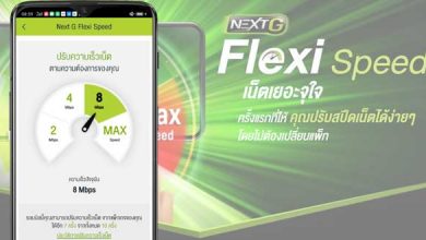 AIS Next G Flexi Speed