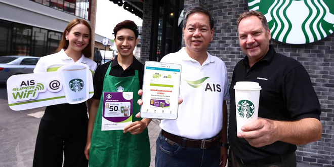 ais-super-wifi-at-starbucks