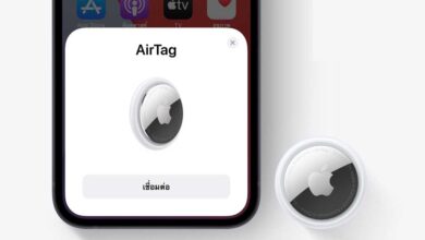 เปิดตัว apple airtag ค้าหาของหายได้ด้วย แอพ Find My